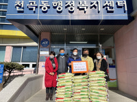 동해지역 어려운 이웃돕기, 물품·성금 기탁 잇따라