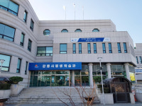 강릉시  평생학습관 ‘평생학습 동아리 활성화 지원사업’  운영