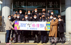 창녕  ㈜화인베스틸  … 설 명절 선물 12년 이어온 온정