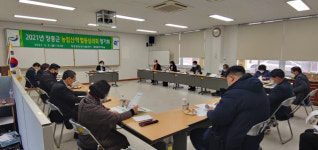 장흥군농업기술센터, 2021년 농업산·학협동심의회 개최