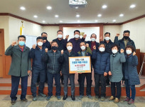 광양원예농협 “전체 조합에게 약 2억 5천만원 상당 특별지원”