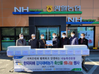 전북농협, 나눔축산운동본부와 우리 축산물로 情 나눠