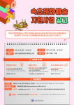 속초문화재단 2021년도 속초문화예술지원사업 추진