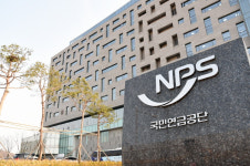 국민연금공단, 6년 연속 개인정보 관리수준 최고등급