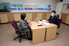 양구군 ‘군민 소통의 날’ 17일 해안면부터 시작