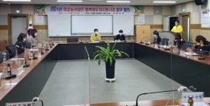 농업회사법인청도군농민회의소 주식회사 | 청도군, 여성농어업인 행복바우처 카드 발급처 확대 관련 회의 개최