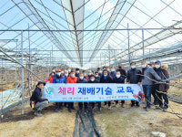 곡성군, 체리 재배 이론교육 및 현장 전정교육 실시