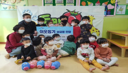 꼬마천사들의 따뜻한 마음, 이웃사랑 실천 ‘훈훈’