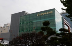 대구시 대성에너지서비스센터 검침원 240명 8일간 총파업 돌입
