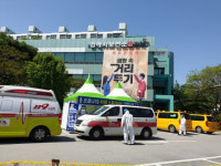 김해 코로나19 추가 2명 확진...총 누적수 280명