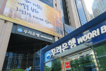 우리은행 부정입사자 전원 퇴사...