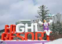 하이원리조트,‘2020 대한민국 숙박대상’수상