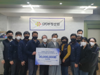 ㈜부창산업, 돌봄업종 종사자 및 취약계층을 위한 3D 면마스크 1만장 기부