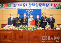 경남대 박재규 총장, 산해원문화상 특별상 수상