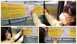 코로나 집단감염 사태 주범 전주 TB휘트니스센터 과태료 150만 원 부과