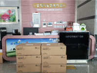 신진스틸, 삼척시노인복지관에 마스크 후원