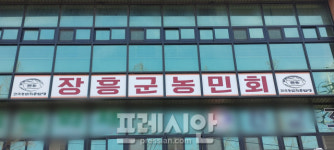 장흥군농민회. 농어민수당 지역상가 살리기 앞장