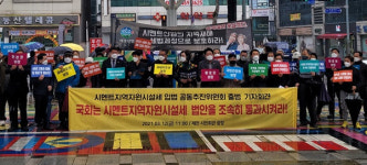 “시멘트세 도입해야 한다”