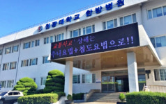 익산 원대 한방병원 관련 자가격리자 1명 추가확진...병원누적 9명