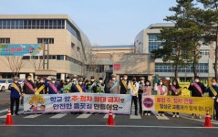 대구 달성군, 어린이 보호구역  불법 주․정차 금지 캠페인 실시