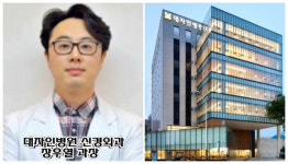 전주 대자인병원, 거대 종양 뇌수막종 의심 환자 종양 적출술 성공