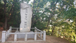 지긋지긋한 차별의 역사, 성소수자는 우리시대 백정인가?