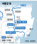 대구시,구미해평 취수원 이전 지역간 갈등으로 번져…