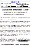 순천시, 폐기물 처리장 인센티브 ‘속빈강정’ 양 시민들 간 갈등만 조장
