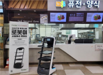 고속도로 휴게소에도 서빙 로봇…이서(순천방향)에 첫 등장