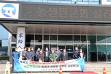 고창 이장단 동우팜투테이블 고창산단 입주해야