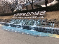 대구시 남구, 앞산 큰골 ‘그린 아트로드’로 대 변신