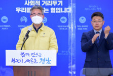 경남 코로나19 감염 위기상황 … 23명 또 확진
