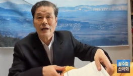 [속보] 서산시 수석동 부동산 투기 의혹 사건… 시민들이 발 벗고 나서