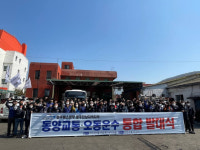 여수 동양교통·오동운수, 시내버스 민노총 통합 지회 출범