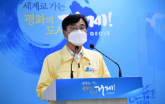 코로나19 일상감염 비상 거제시 … 거리두기 2단계 2주 연장 
