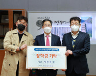 손승호, 손덕익 (주)신일라이팅 대표, 장학금 1천만원 기탁