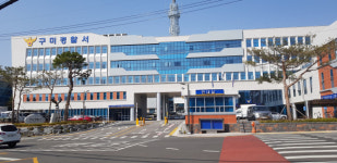 구미 어린이집 학대...교사·원장 검찰 송치