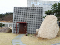 피움예술정원 네이처연구소 발기인 총회