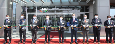 [포토]국민연금공단 제2사옥 준공식에 참석한 정세균 국무총리