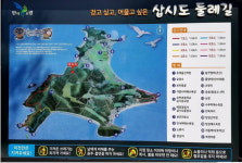 [기고] 충남도·보령시 섬 관광 해설사 양성 필요하다