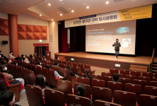 2022학년도 양구군 대학 입시설명회
