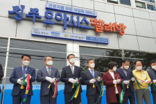 한국남동발전, 일자리 위한 ‘진주오아시스 빨래방’ 개소