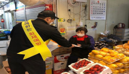 군산소방서, 관내 전통시장 대상 점포 점검의 날 운영
