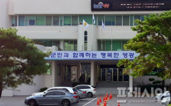 영광군, 신재생에너지 '융복합지원사업' 공정률 80%