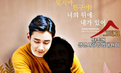 어디선가 누군가 무슨일 생기면...전주 방범대원 극단선택 예방대원으로