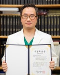 대구가톨릭대병원, 마취통증의학과 김종해 교수 학술대회서 ‘우창학술상’ 수상