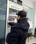 동해 부곡동 ‘행복드림냉장고’ 나눔의 손길 ‘훈훈’