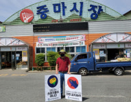 광양환경련 “일본 후쿠시마 오염수 방류 결정 즉각 철회하라”