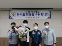 군산경찰서, 영예로운 승진임용식 개최