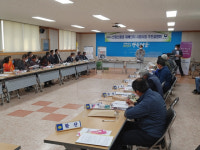 해남군, 산림 신품종 재배단지 시범사업 본격 추진